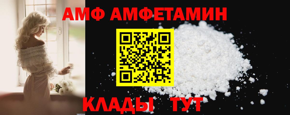 АМФЕТАМИН 98% Карталы