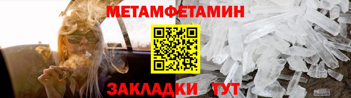 Амфетамин VHQ  Вход с VPN  Амфетамин  Карталы 