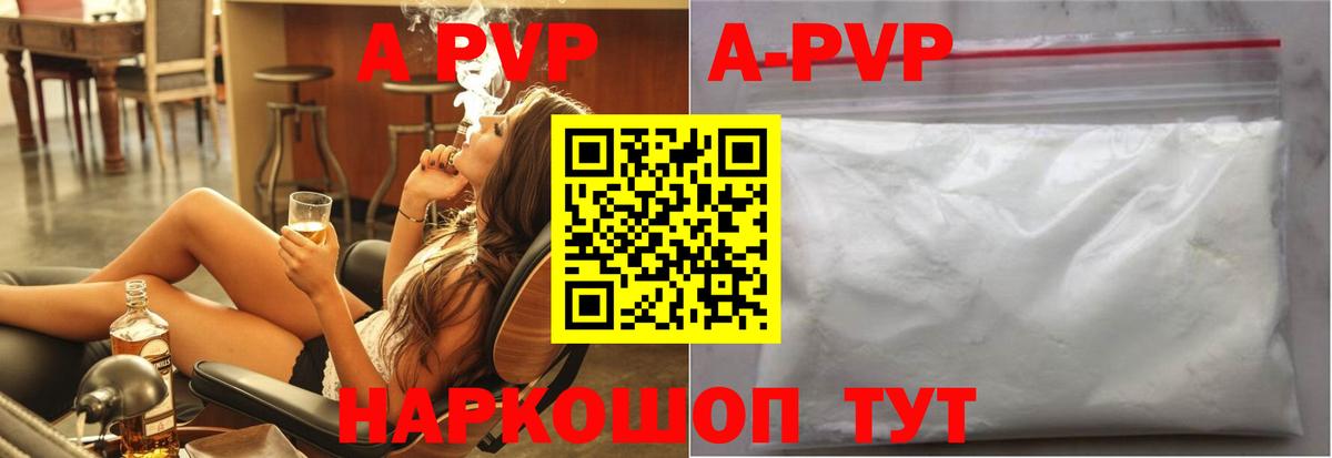 APVP VHQ Карталы