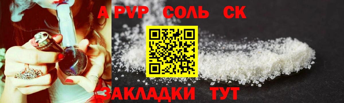 A PVP мука  Вход с VPN  хочу   A-PVP мука  Alpha-PVP СК  Карталы 