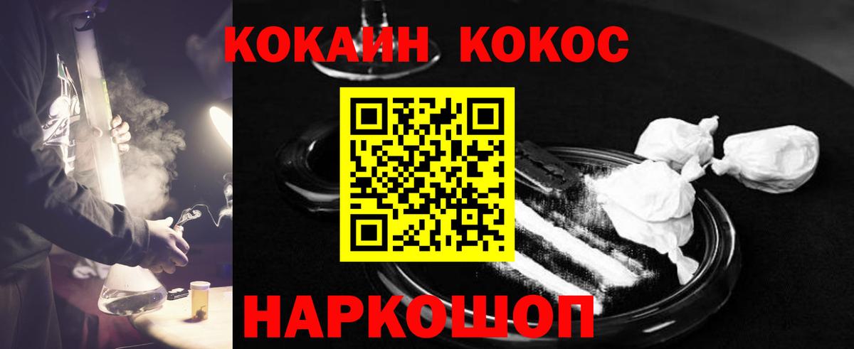 КОКАИН VHQ Карталы