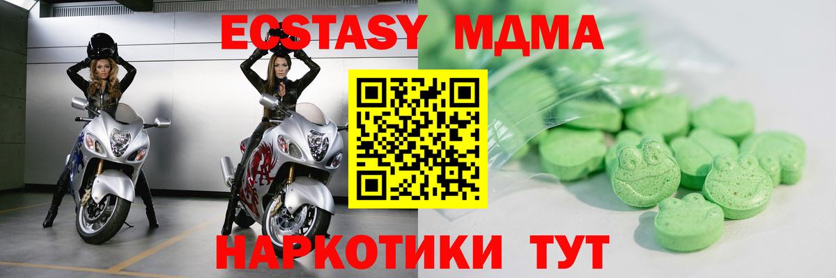 ЭКСТАЗИ 99% Карталы
