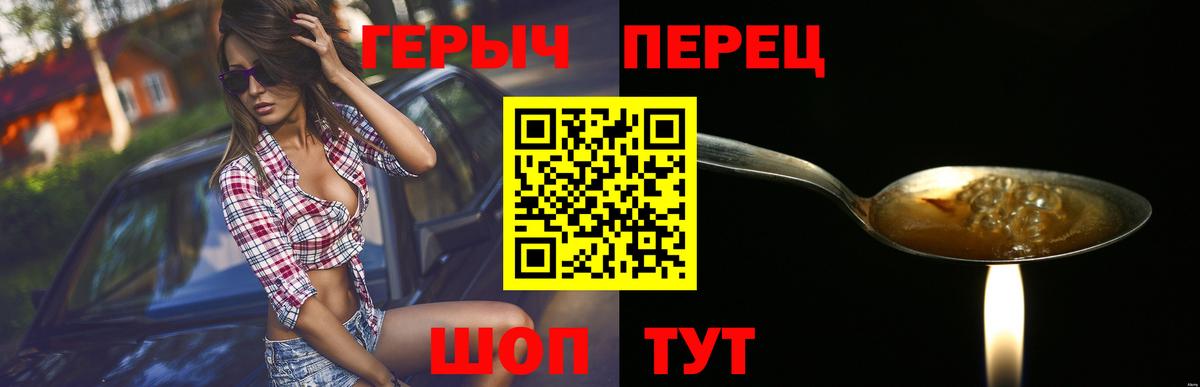 ГЕРОИН Афган Карталы