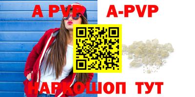 молекула духа Краснодар