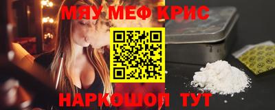 дистиллят марихуана Краснознаменск