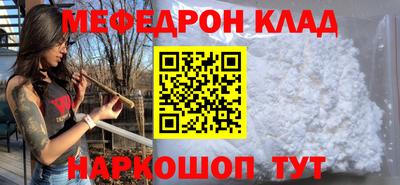 молекула духа Краснодар