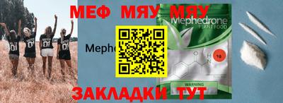 мдпв Краснокаменск
