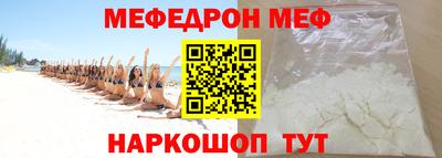 мдпв Краснокаменск