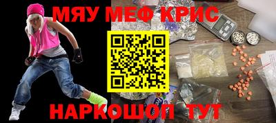 молекула духа Краснодар