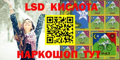 молекула духа Краснодар