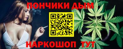 молекула духа Краснодар