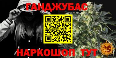 молекула духа Краснодар