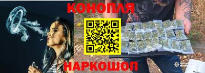 молекула духа Краснодар