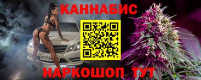 молекула духа Краснодар