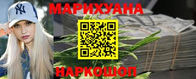 дистиллят марихуана Краснознаменск