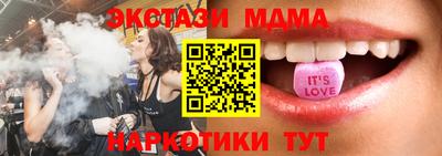 мдпв Краснокаменск