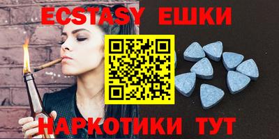 молекула духа Краснодар