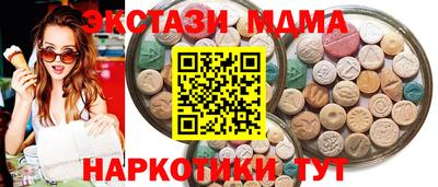 мдпв Краснокаменск