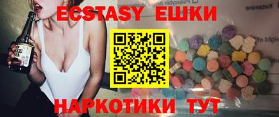 молекула духа Краснодар