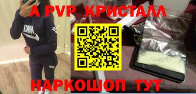 молекула духа Краснодар