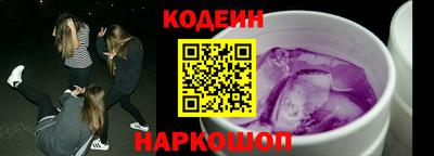 молекула духа Краснодар