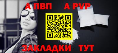 молекула духа Краснодар