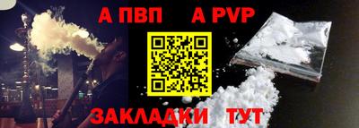 молекула духа Краснодар