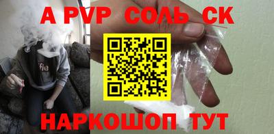 мдпв Краснокаменск