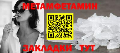 мдпв Краснокаменск