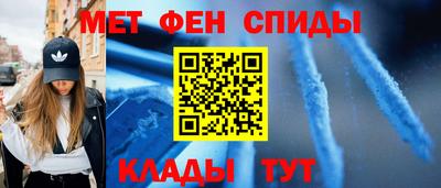 молекула духа Краснодар