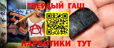 дистиллят марихуана Краснознаменск