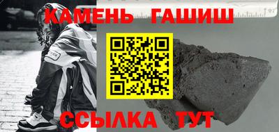 молекула духа Краснодар