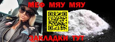 молекула духа Краснодар