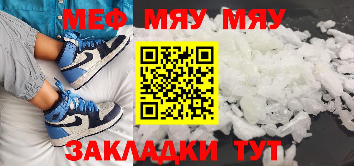 Карталы  МЕФ мука  Вход с VPN 