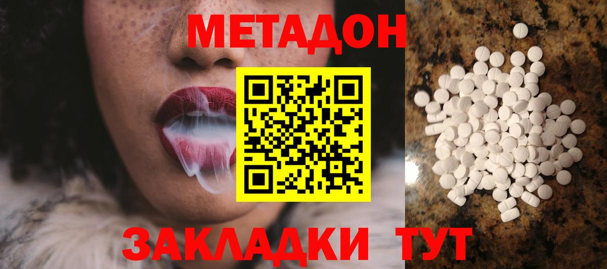 МЕФ   Карталы  Марихуана  АМФЕТАМИН кристаллы  Вход с VPN  ГАШИШ 