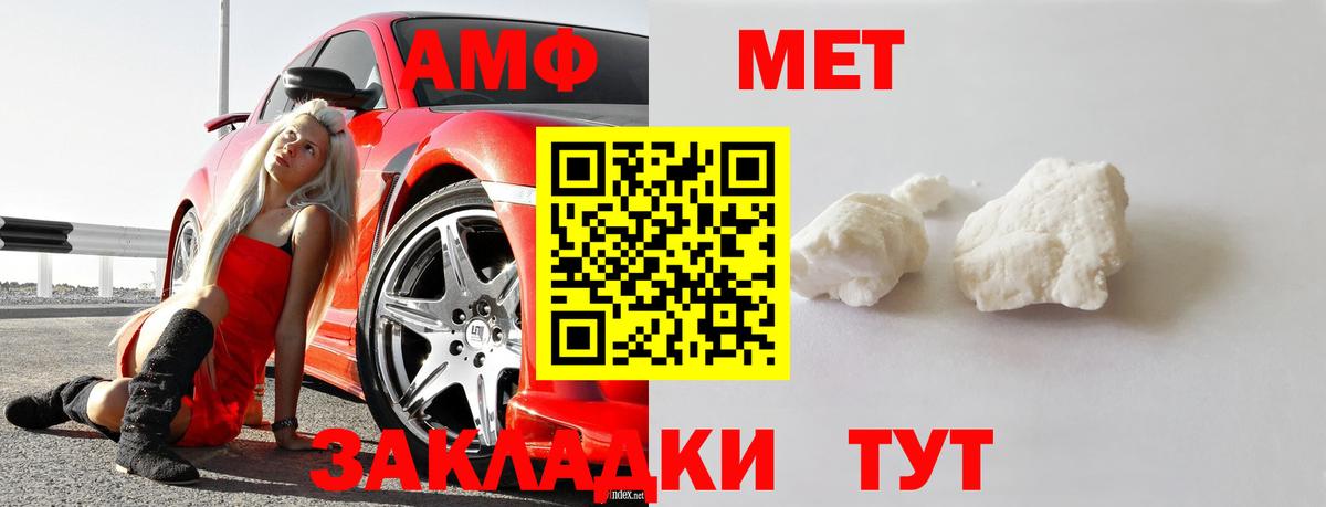 МЕТАМФЕТАМИН витя  Первитин  Вход с VPN  Карталы  МЕТАМФЕТАМИН витя 