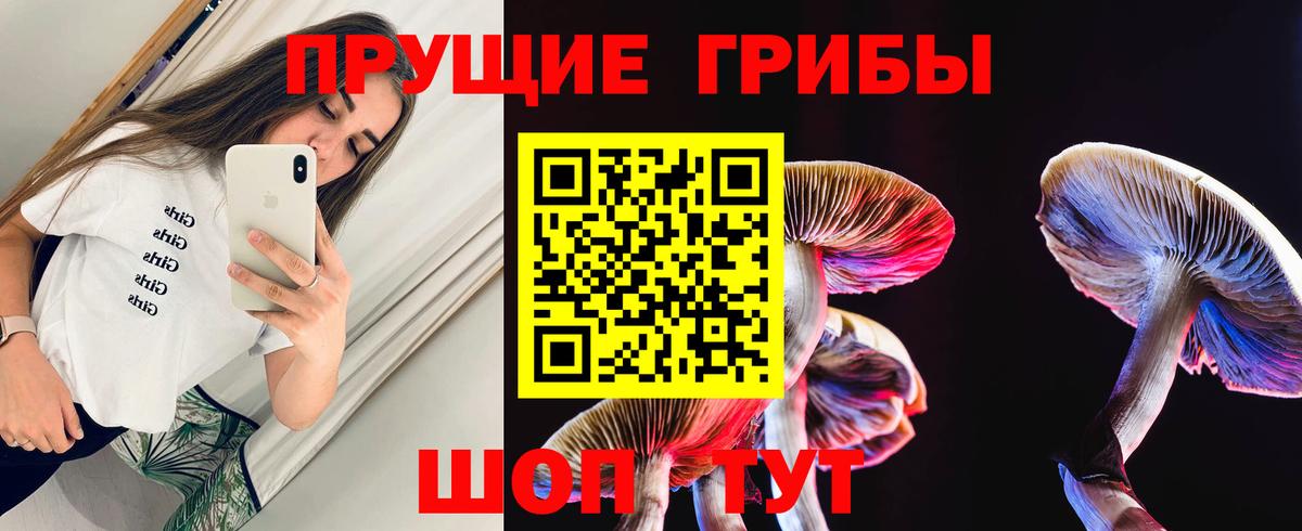 Галлюциногенные грибы ЛСД  Псилоцибиновые грибы мицелий  Карталы  Вход с VPN 