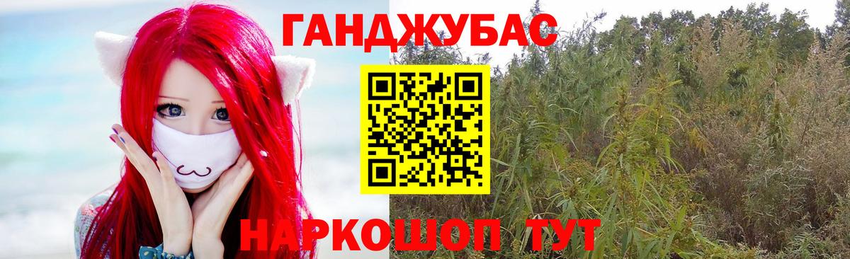 МАРИХУАНА AK-47  Конопля THC 21%  Конопля тримм  Карталы  Вход с VPN 